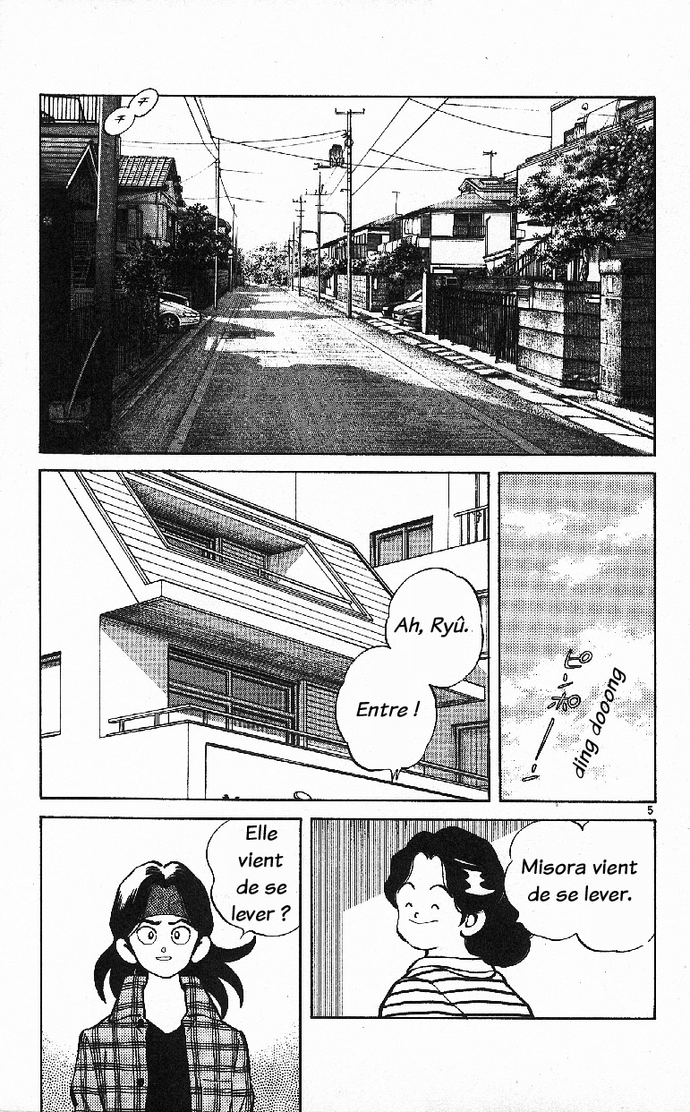img Itsumo misora 5